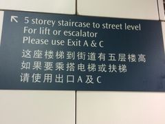 -101花果山山芭榴莲(史密斯街店)