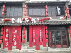 -回龙窝历史文化街区