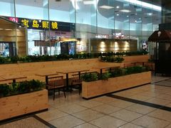 -宝岛眼镜·星创视光中心·林德伯格·奢品集合(北京世纪金源店)
