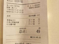 -嘉和一品粥(北京西站北广场北恒大厦店)