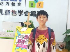 -童程童美少儿编程乐高机器人(红谷滩校区)