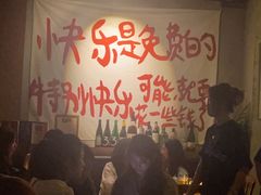 -HUBBA祜精酿(五羊邨店)