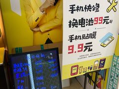 -爱回收(汇宝广场店)