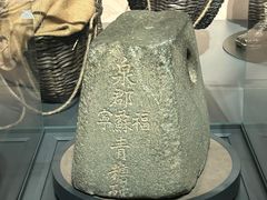 -中国闽台缘博物馆