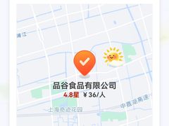 -来噻布布 Lets BUBU