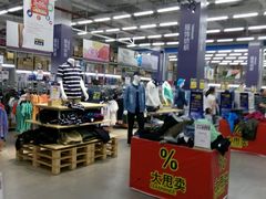 -麦德龙(京顺路商场店)