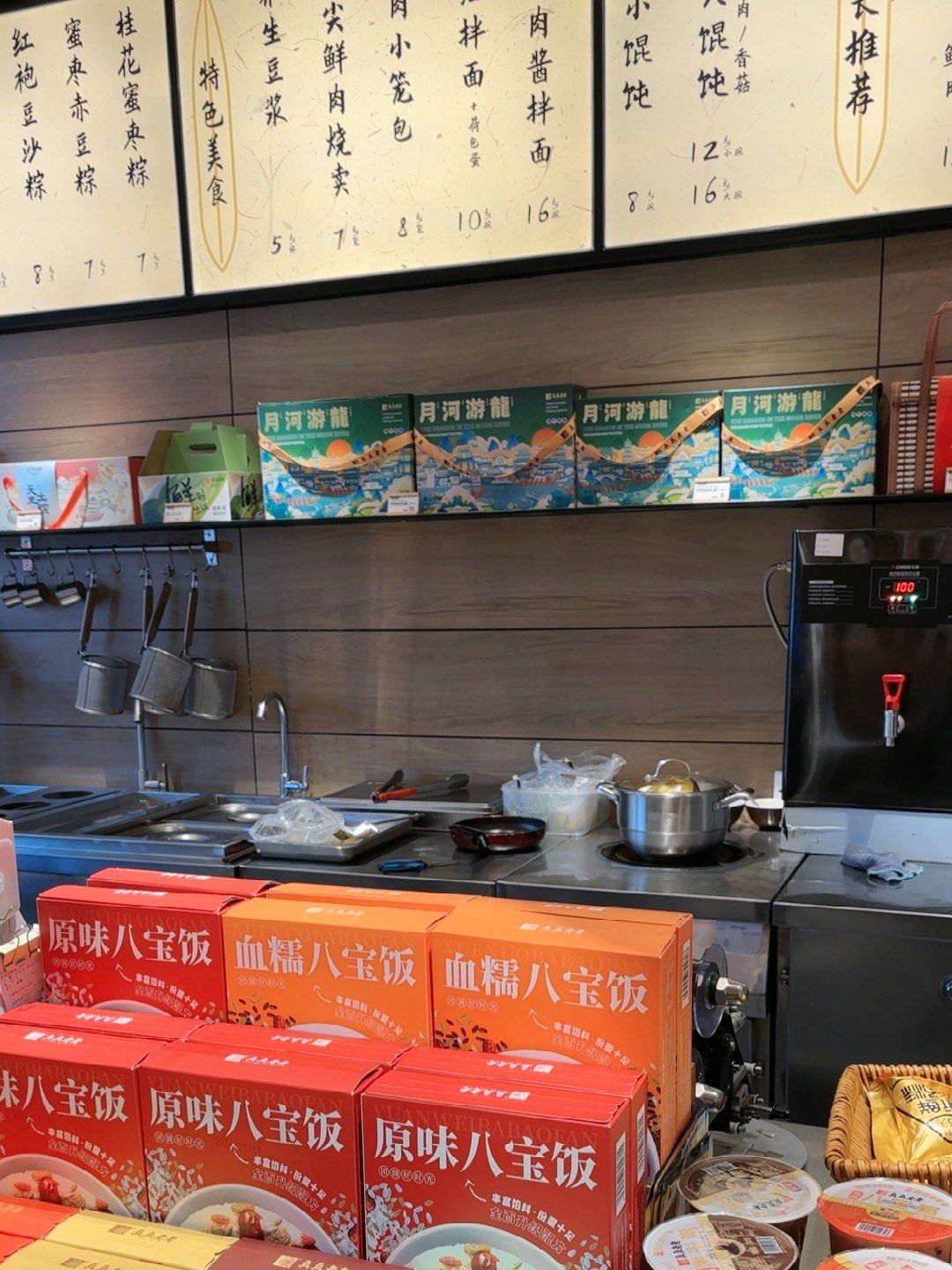 味道很不错… 每次来嘉兴都要来买点带回家