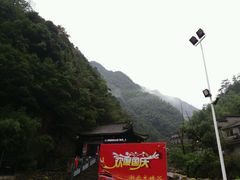 -浙北大峡谷
