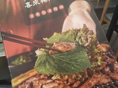-喜来稀肉(虹泉路店)