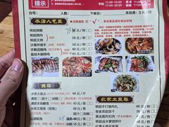 -桃姐农庄老字号(从化温泉店)