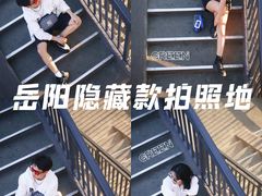 -巴陵广场