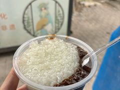 -潘玉麟糖粥
