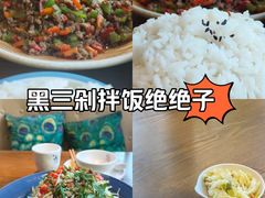 -金孔雀德宏傣味餐馆(魏公村店)