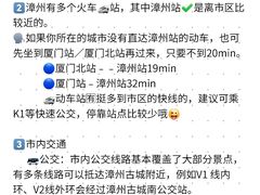 -建国蚵煎蚵面