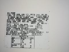 -南京冠生园(太平南路店)