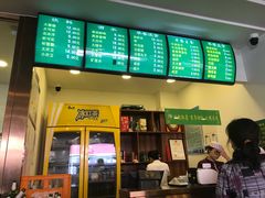-老回回饺子馆(海洋馆店)