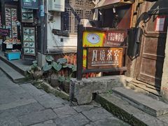 -磁器口古镇