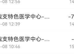 -中国人民解放军第九医学中心(306医院)