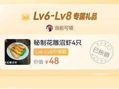 -蟹上黄·蟹黄面·江南糖水(人民广场店)