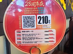 -品质伊骊新疆菜(紫金店)