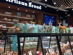 -工匠面包(壹方店)