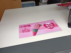 -麦当劳(北苑秋实路店)