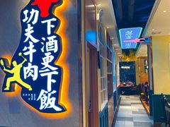 -尚禾厨·湘菜馆(步行街店)