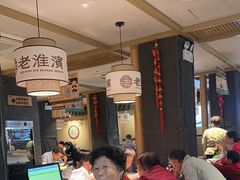 -老淮滨-蚌埠非遗小吃(淮河路店)