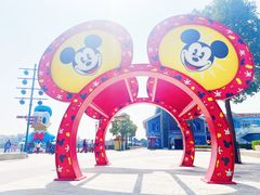-迪士尼小镇