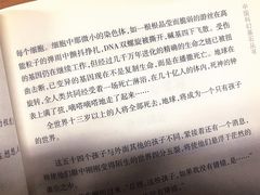 -西安市长安区图书馆