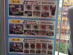 -龙聚德北京烤鸭(沙坪坝华宇A馆店)