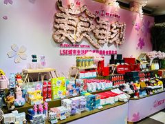 -杭州大厦LSE城市生活超市(杭州大厦店)