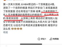 -博纳国际影城成都大悦城IMAX店