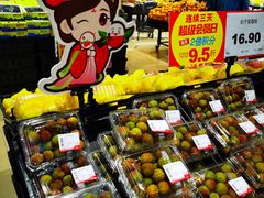 -AEON永旺(东方宝泰店)