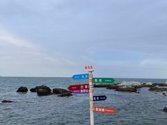 -养马岛旅游度假区