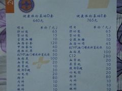 -上海交通大学医学院附属瑞金医院(总院)