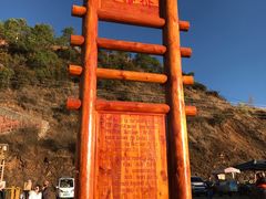 -泸沽湖国家级风景名胜区走婚桥