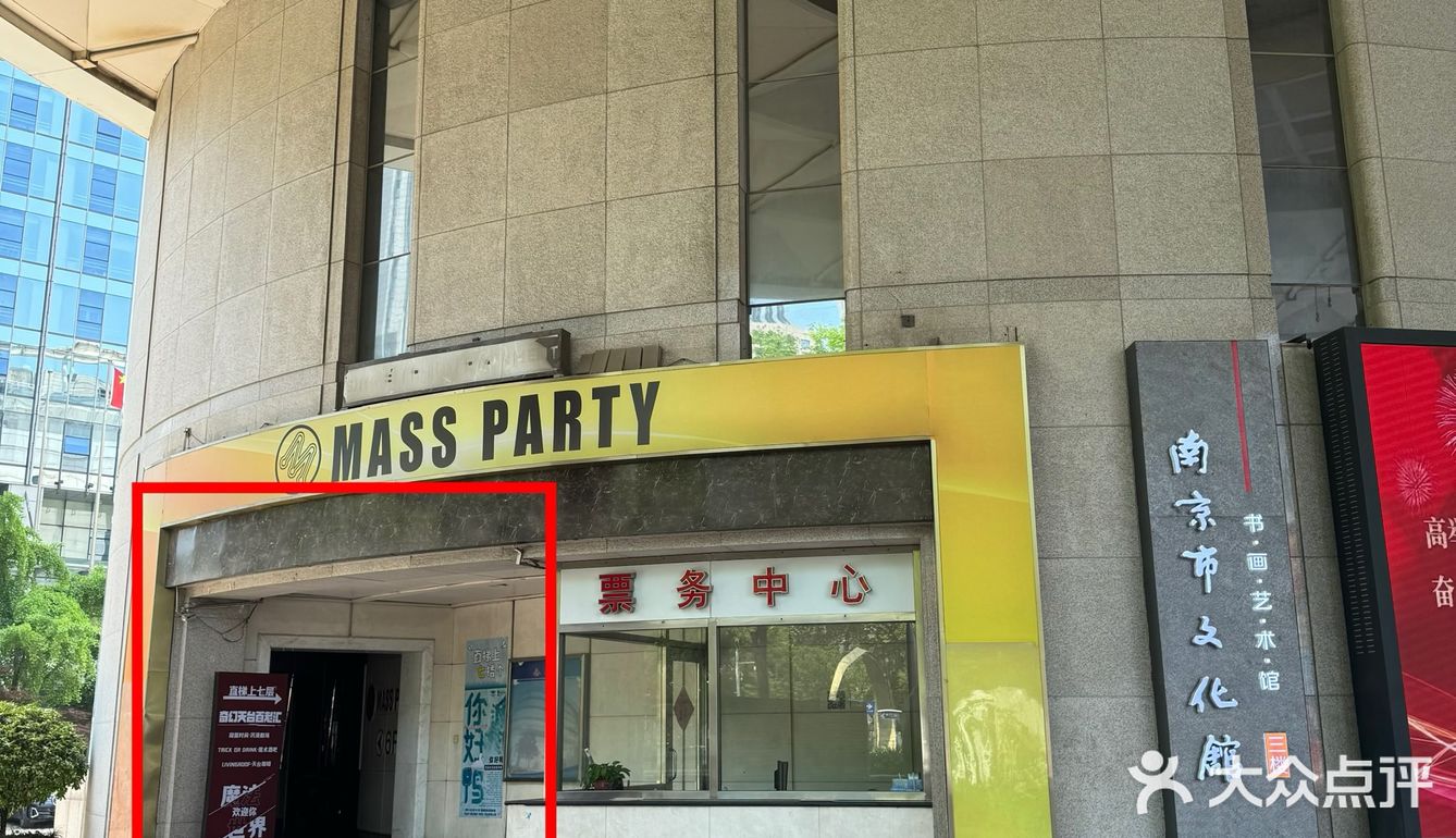 别问了就在南京！超出片的天台咖啡！