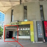 别问了就在南京！超出片的天台咖啡！