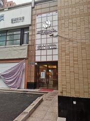 -女王传奇SPA·美容美体