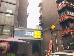 -拖板鞋咖啡旅行酒店(春熙路地铁站店)