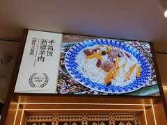 -西域胡氏大盘鸡(谈固店)