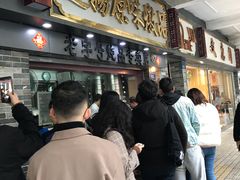 -達揚原味燉品(文明路店)