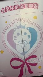 -咪咪专业脱毛连锁机构