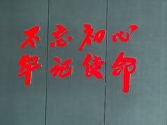 -广州市城市规划展览中心