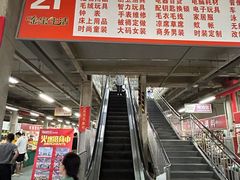 -金宝生活市场(东五环店)