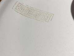 -孙记驴肉山庄(李桥店)