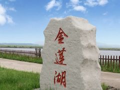 -坝上京北第一草原景区