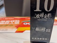 -醉人椒麻辣香锅(上地华联店)