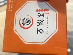 -万物生江北老火锅(海骏达店)